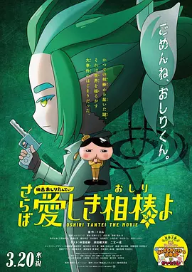 亚洲国产第一区二区香蕉