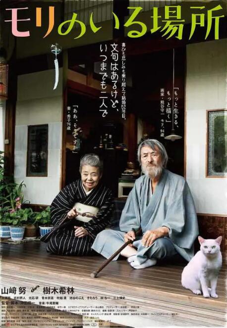 亚洲国产第一区二区香蕉